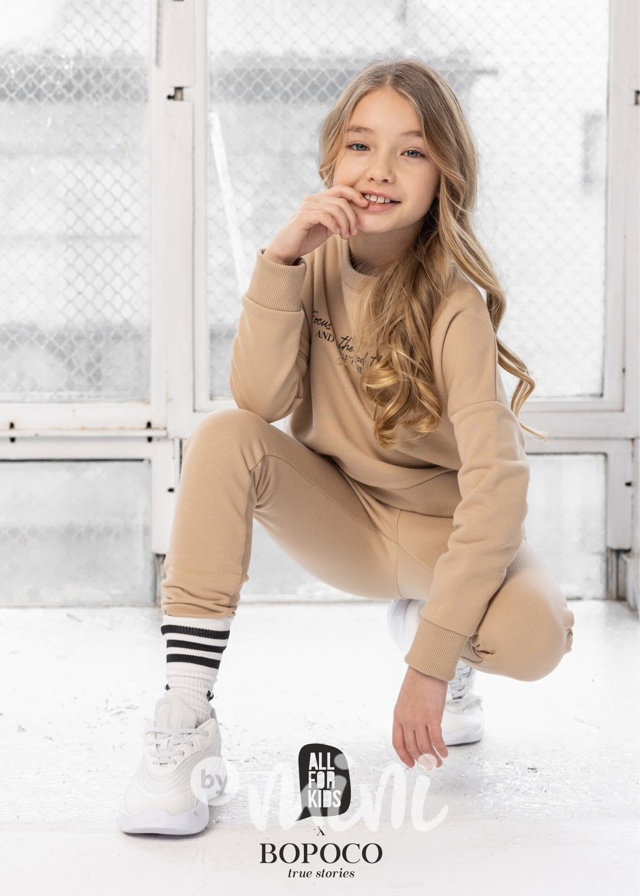 Tepláková souprava Matching beige